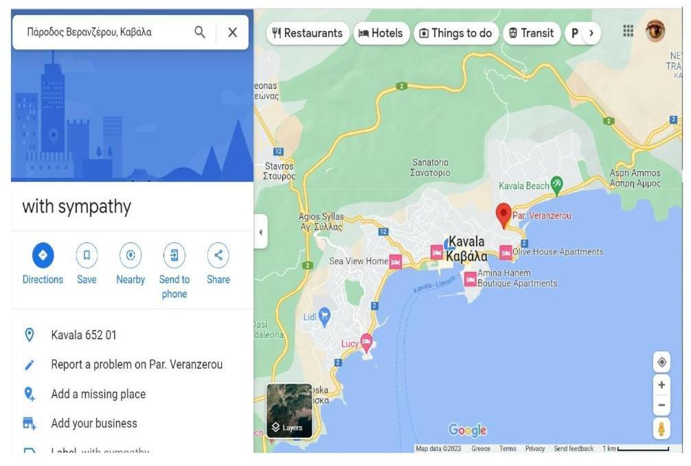 Апартаменти Με Συμπάθεια-With Sympathy - Private Parking Кавала Екстер'єр фото