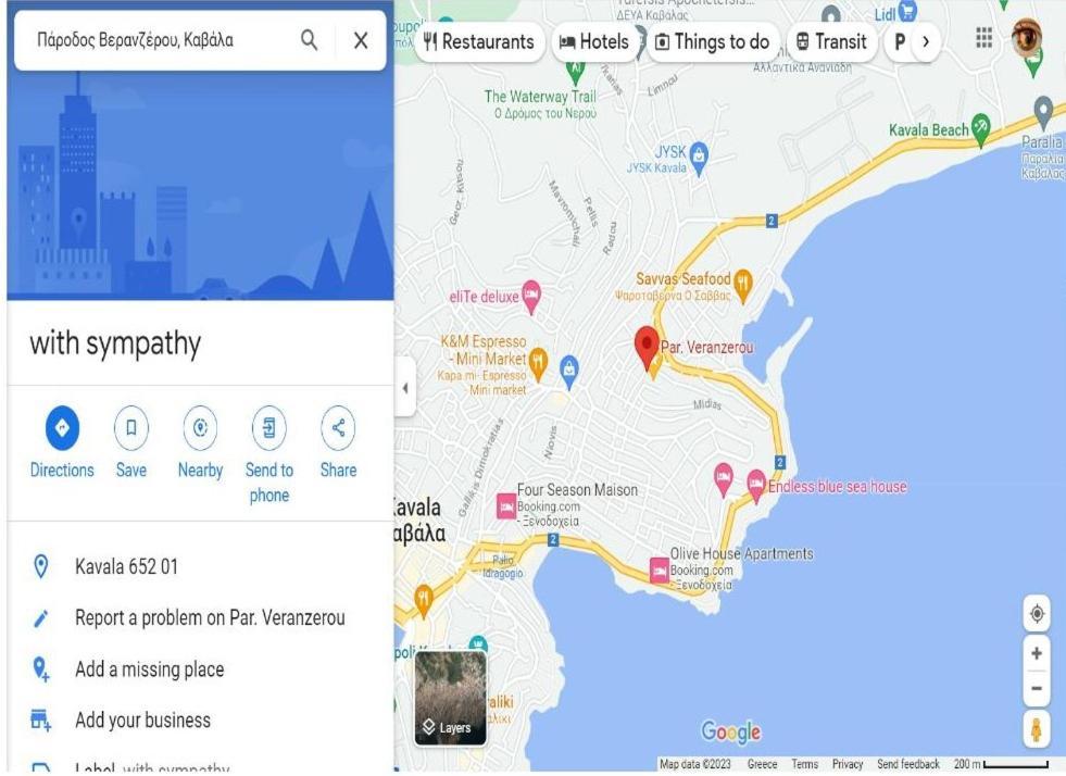 Апартаменти Με Συμπάθεια-With Sympathy - Private Parking Кавала Екстер'єр фото